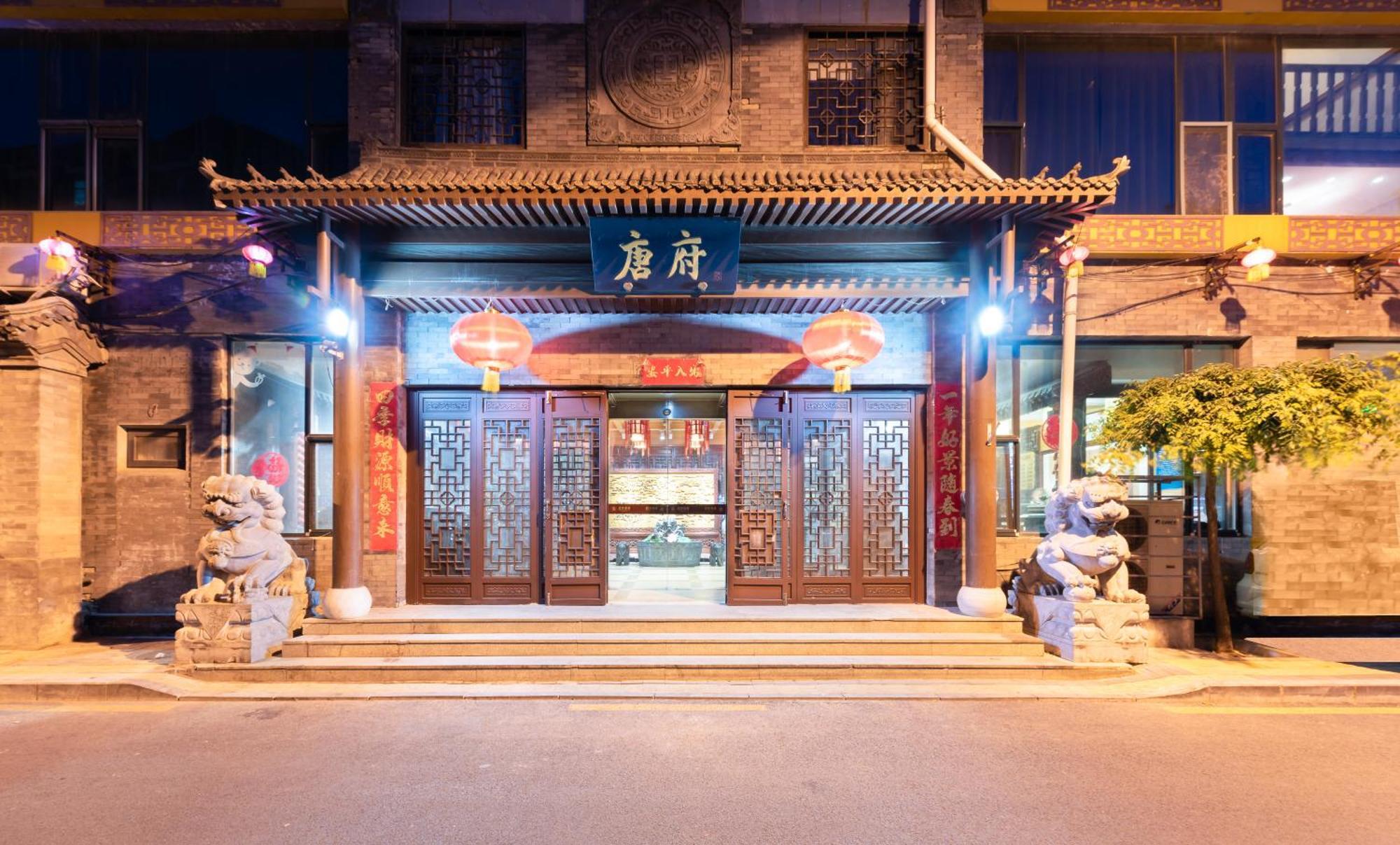 Chinese Culture Boutique Hotel-Tangfu,Traditional Chinese Theme,Heart Of Beijing,Near Forbidden City,Tiananmen Square,Hutongs,Metro Access,Free Coffee,Tea,Laundry Exterior foto
