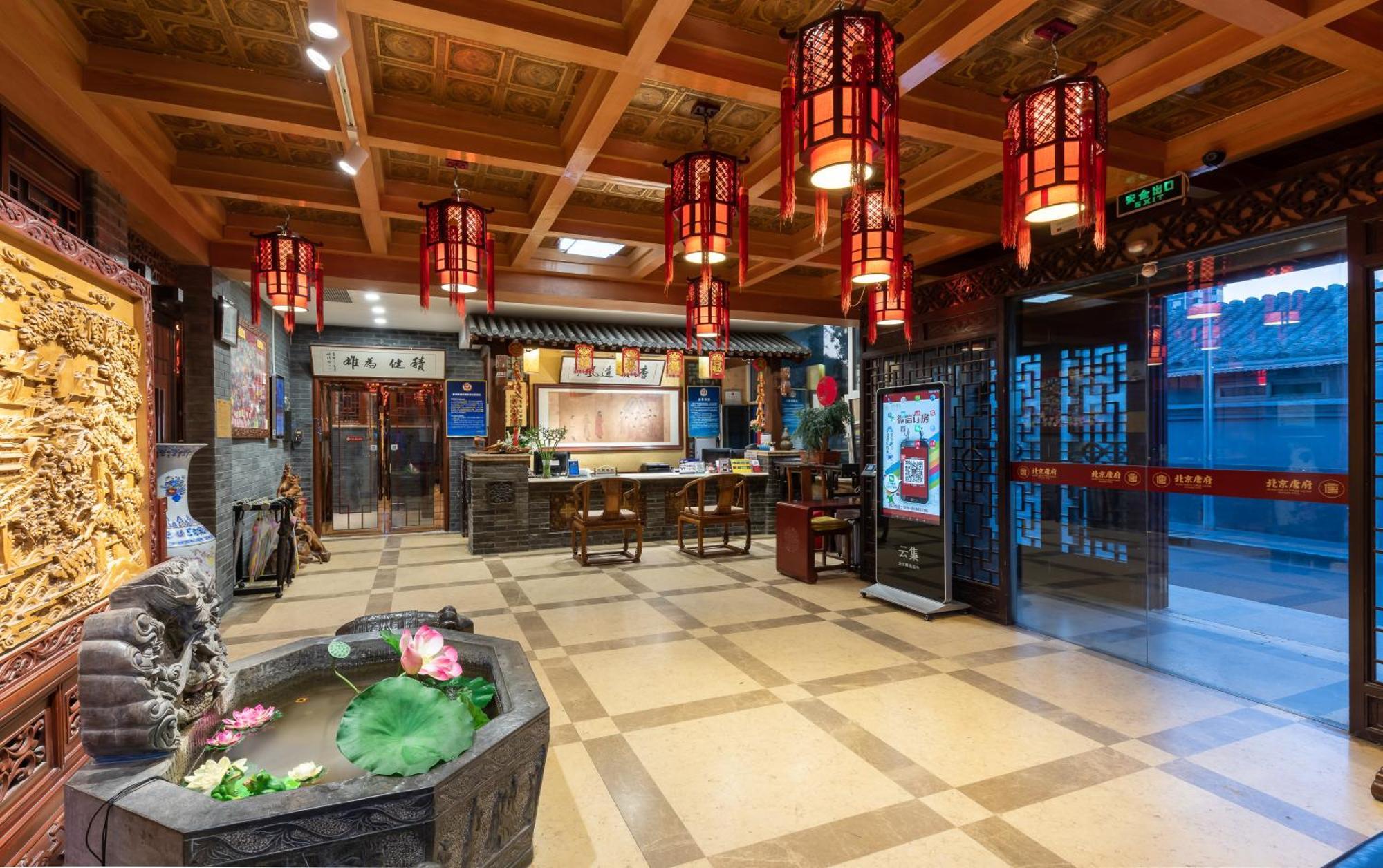 Chinese Culture Boutique Hotel-Tangfu,Traditional Chinese Theme,Heart Of Beijing,Near Forbidden City,Tiananmen Square,Hutongs,Metro Access,Free Coffee,Tea,Laundry Exterior foto