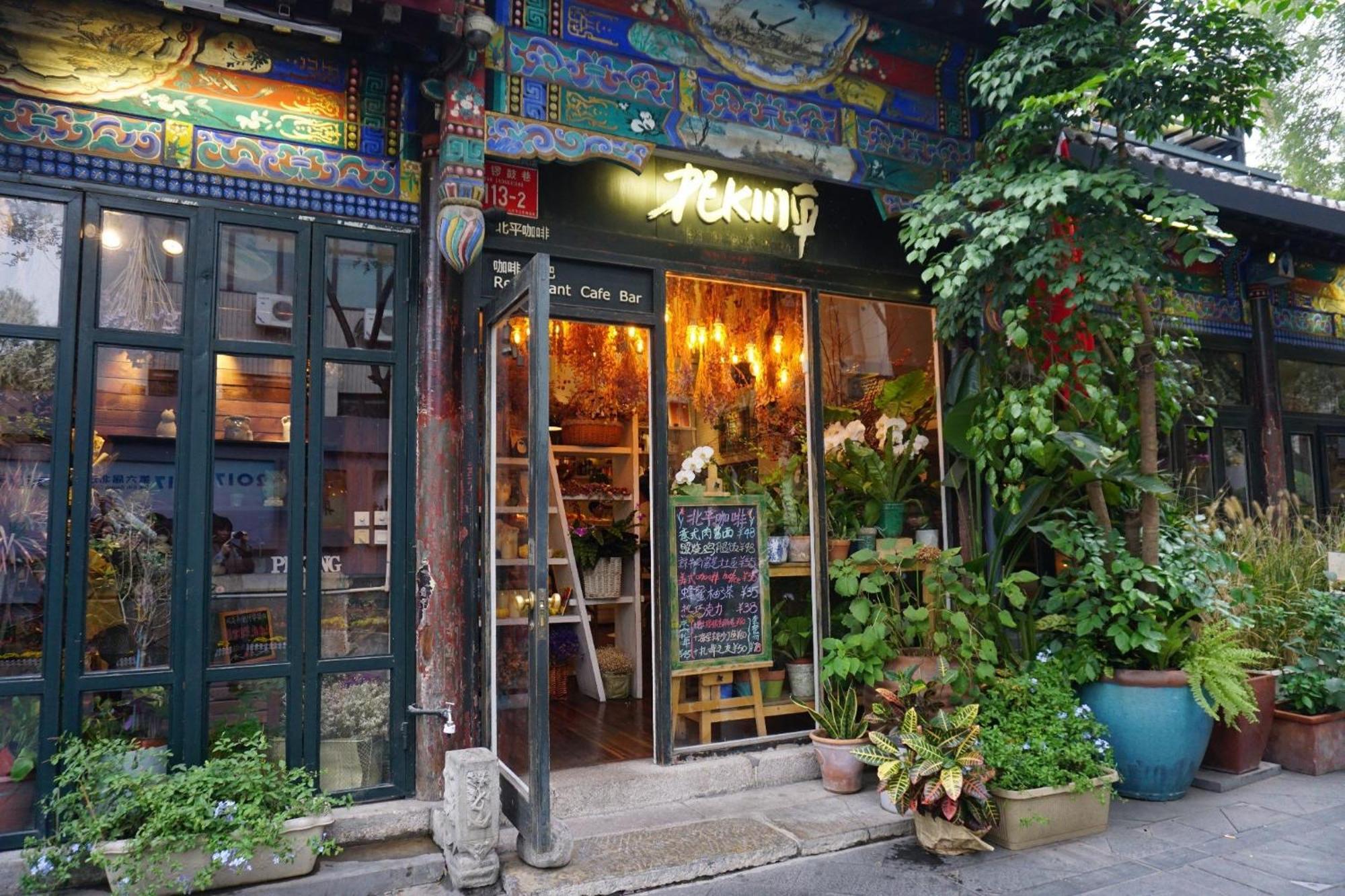 Chinese Culture Boutique Hotel-Tangfu,Traditional Chinese Theme,Heart Of Beijing,Near Forbidden City,Tiananmen Square,Hutongs,Metro Access,Free Coffee,Tea,Laundry Exterior foto
